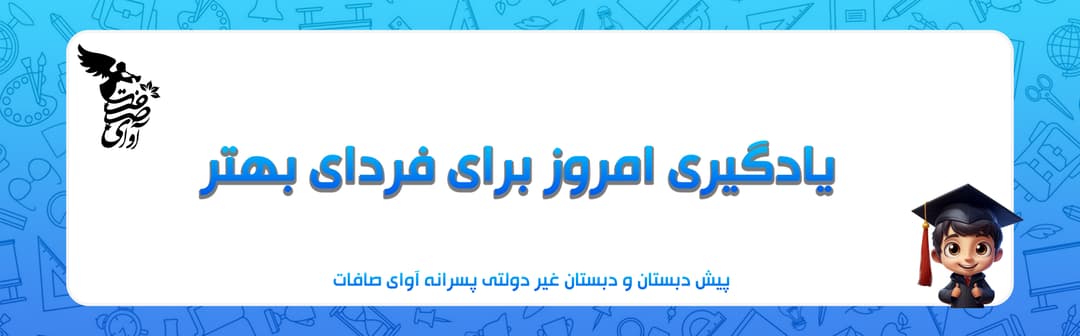 فرم ثبت نام 1403-1404